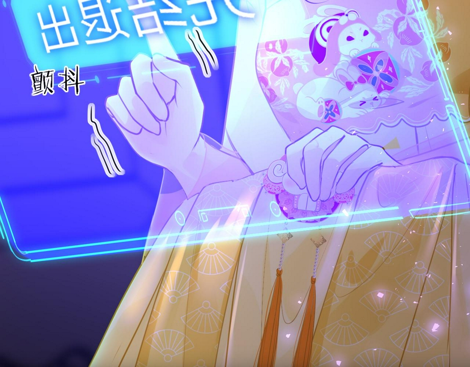 第81话 退出游戏89