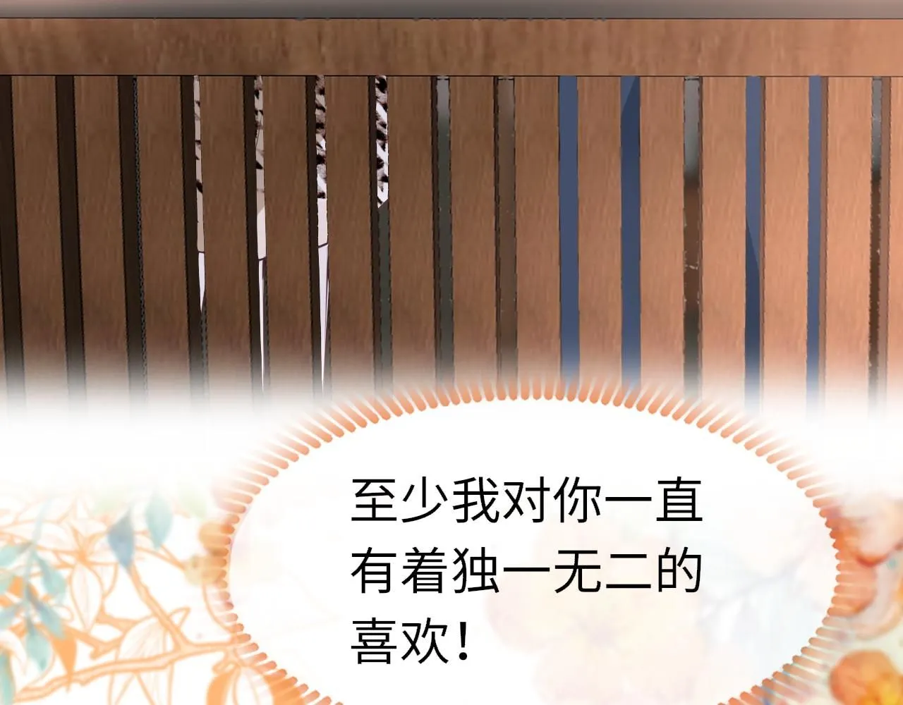 第111话 三年之约2
