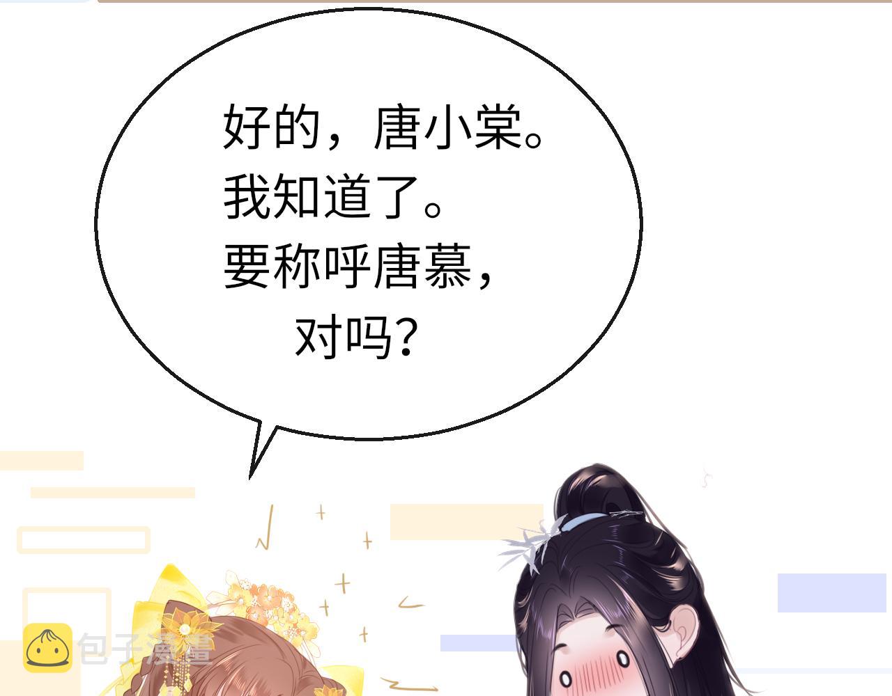 第63话 兄弟之争120