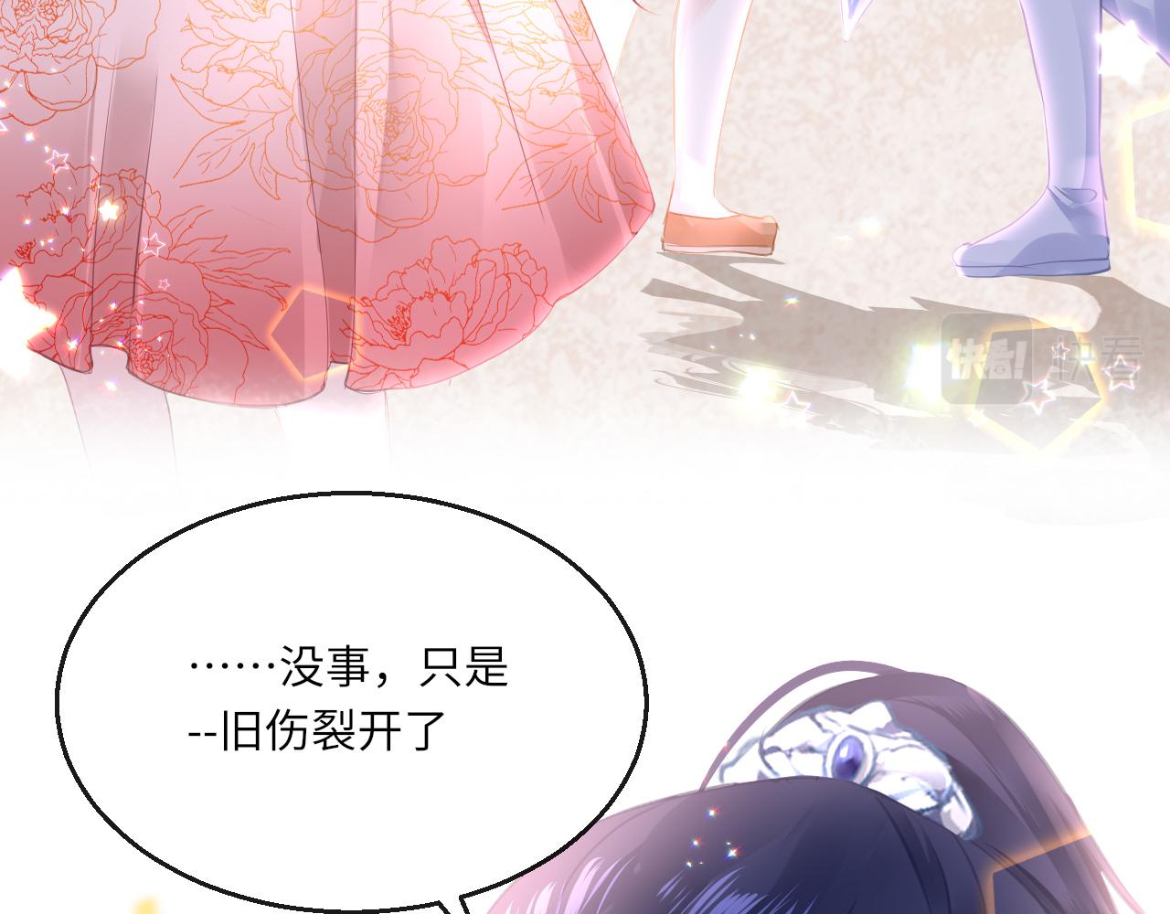 第14话 旧伤复发137