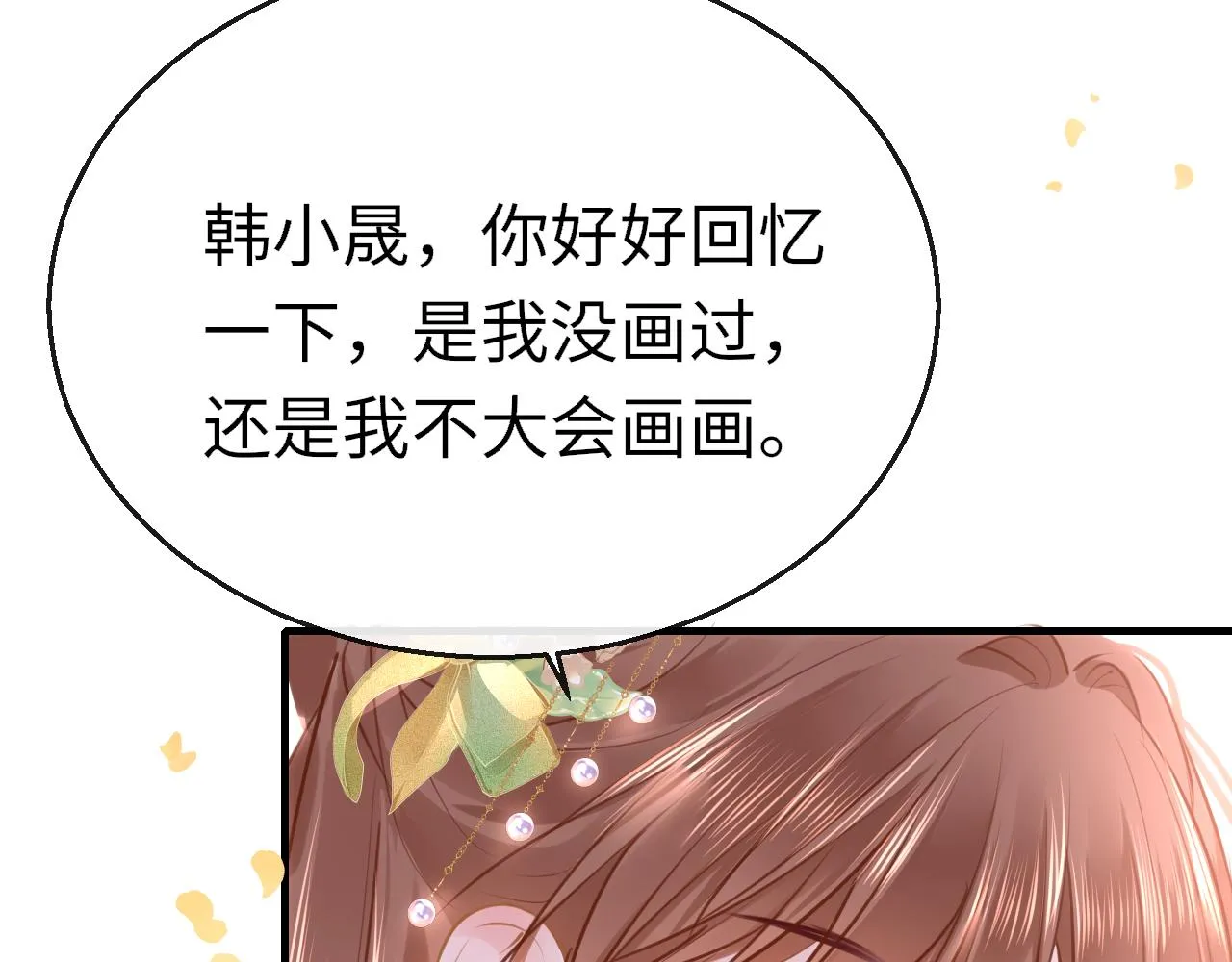 第99话 系统破绽113
