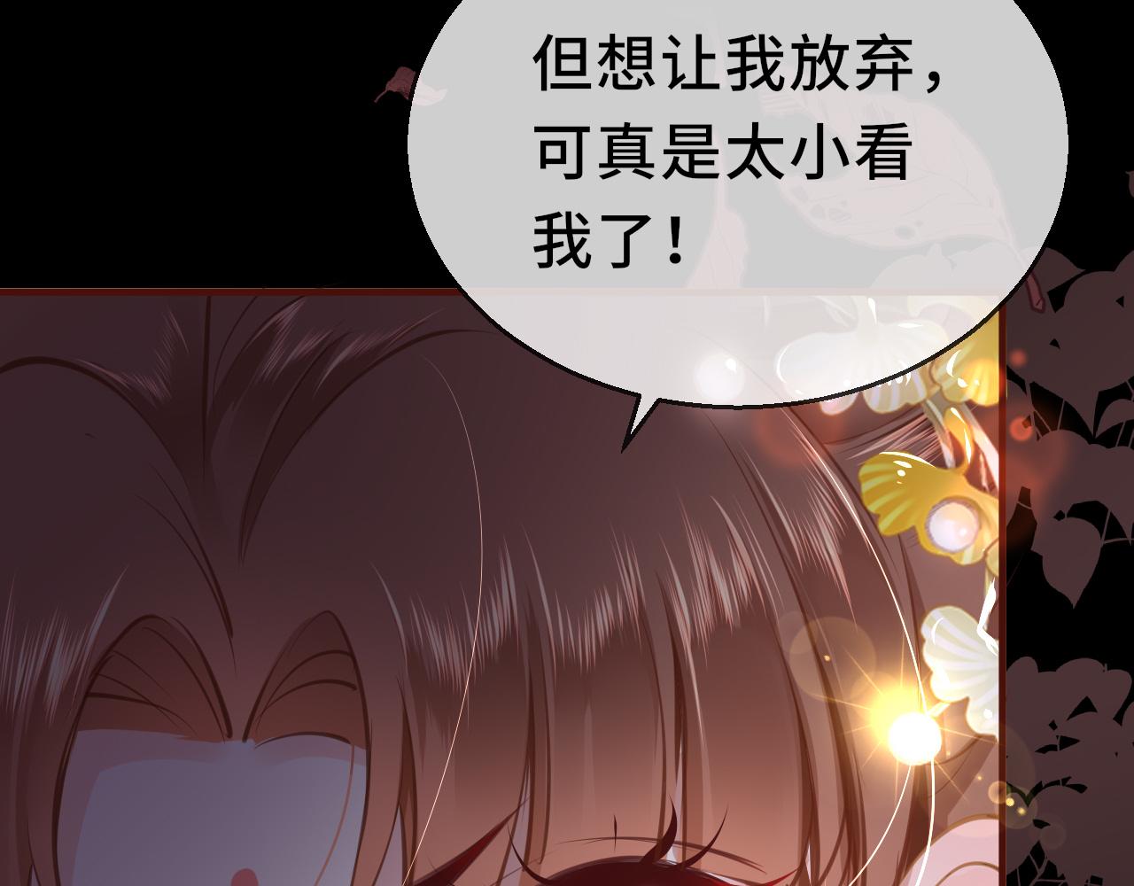 第21话 献礼被毁71