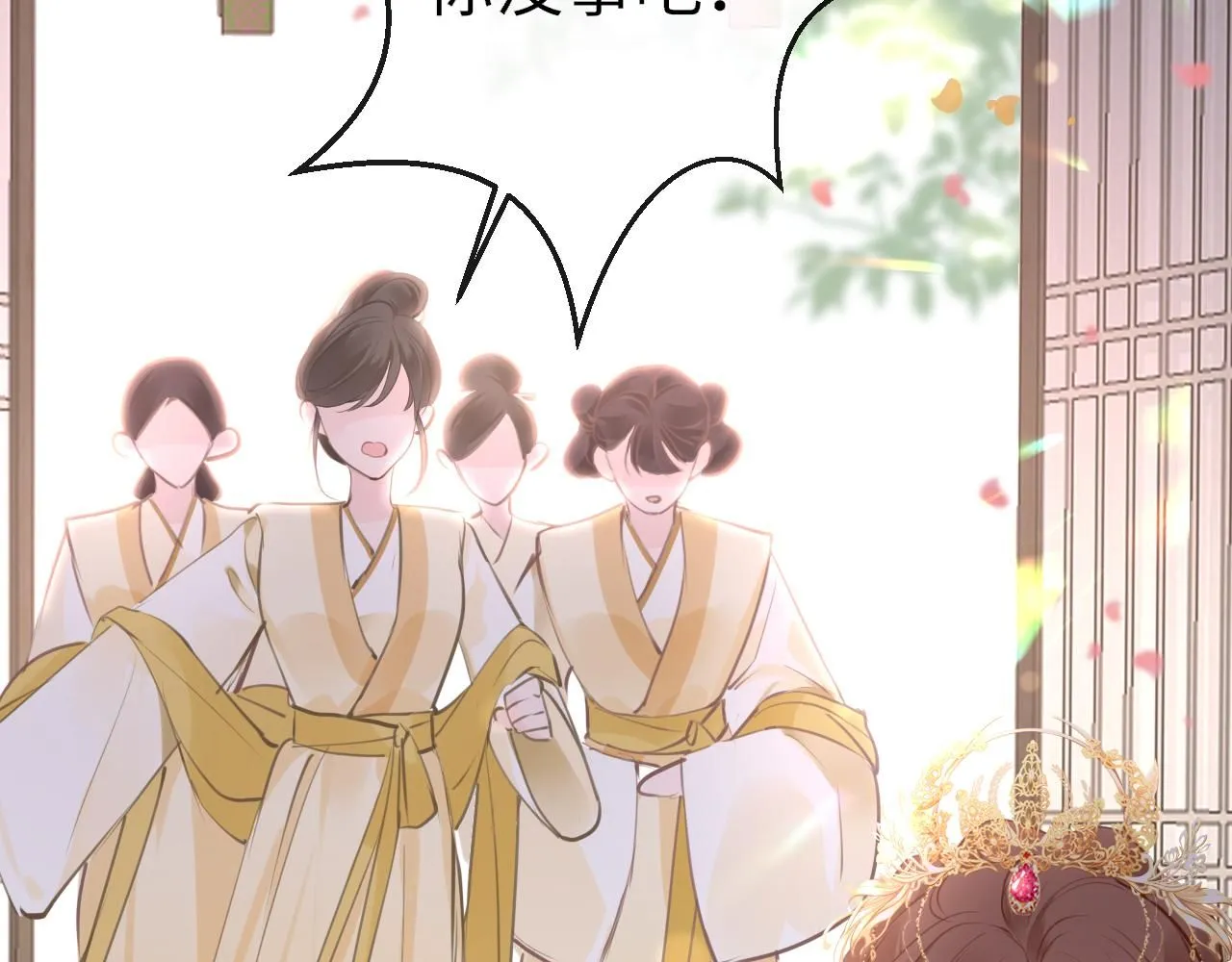 第103话 寻找真相6