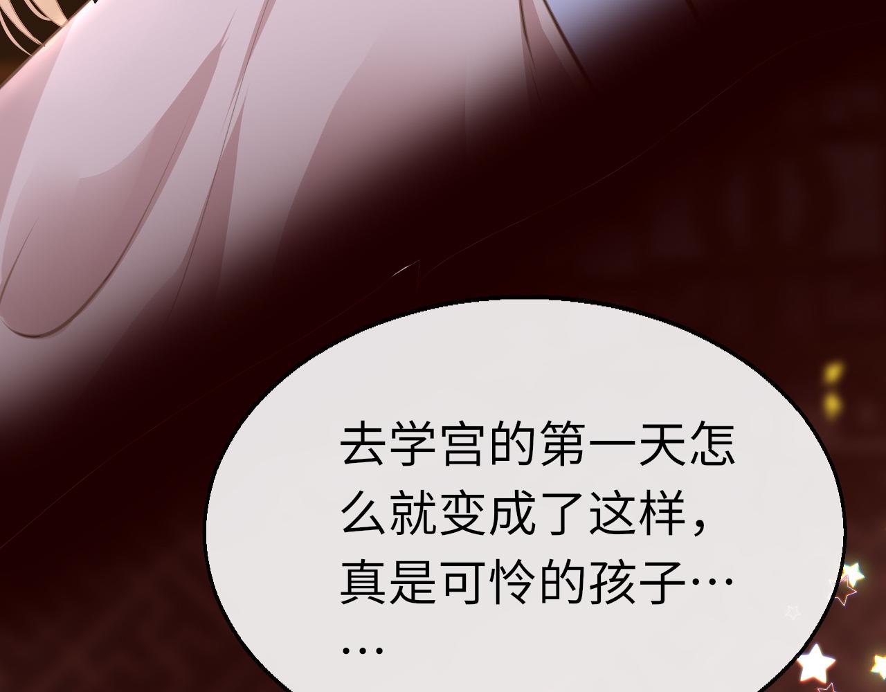 第15话 誓言8