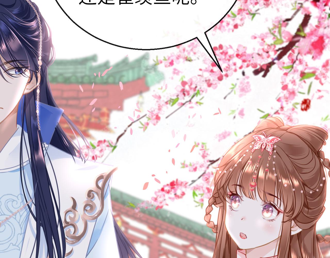 第47话 其乐融融6