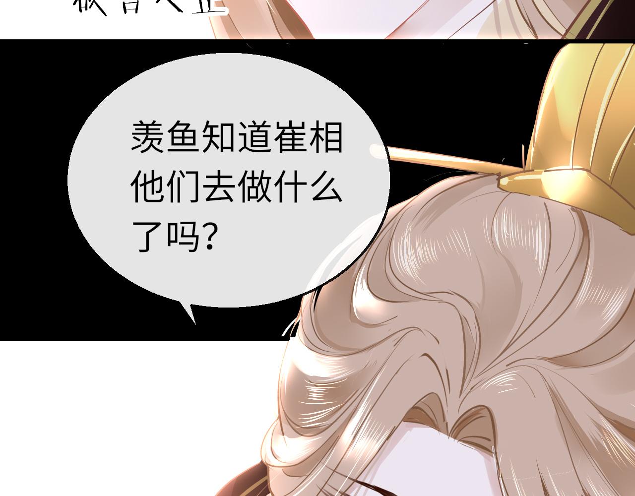 第35话 破解之法129