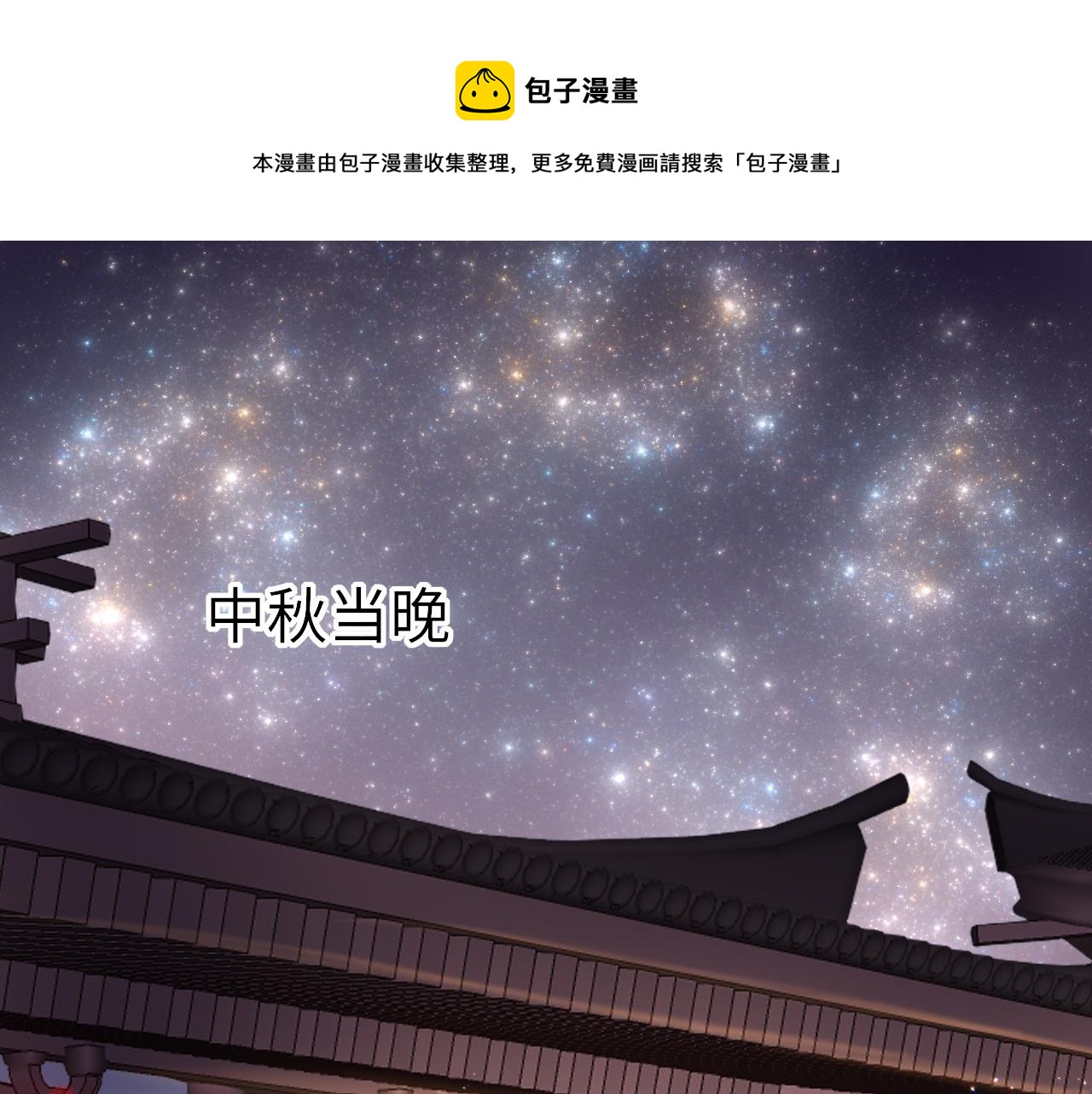 第26话 献礼0