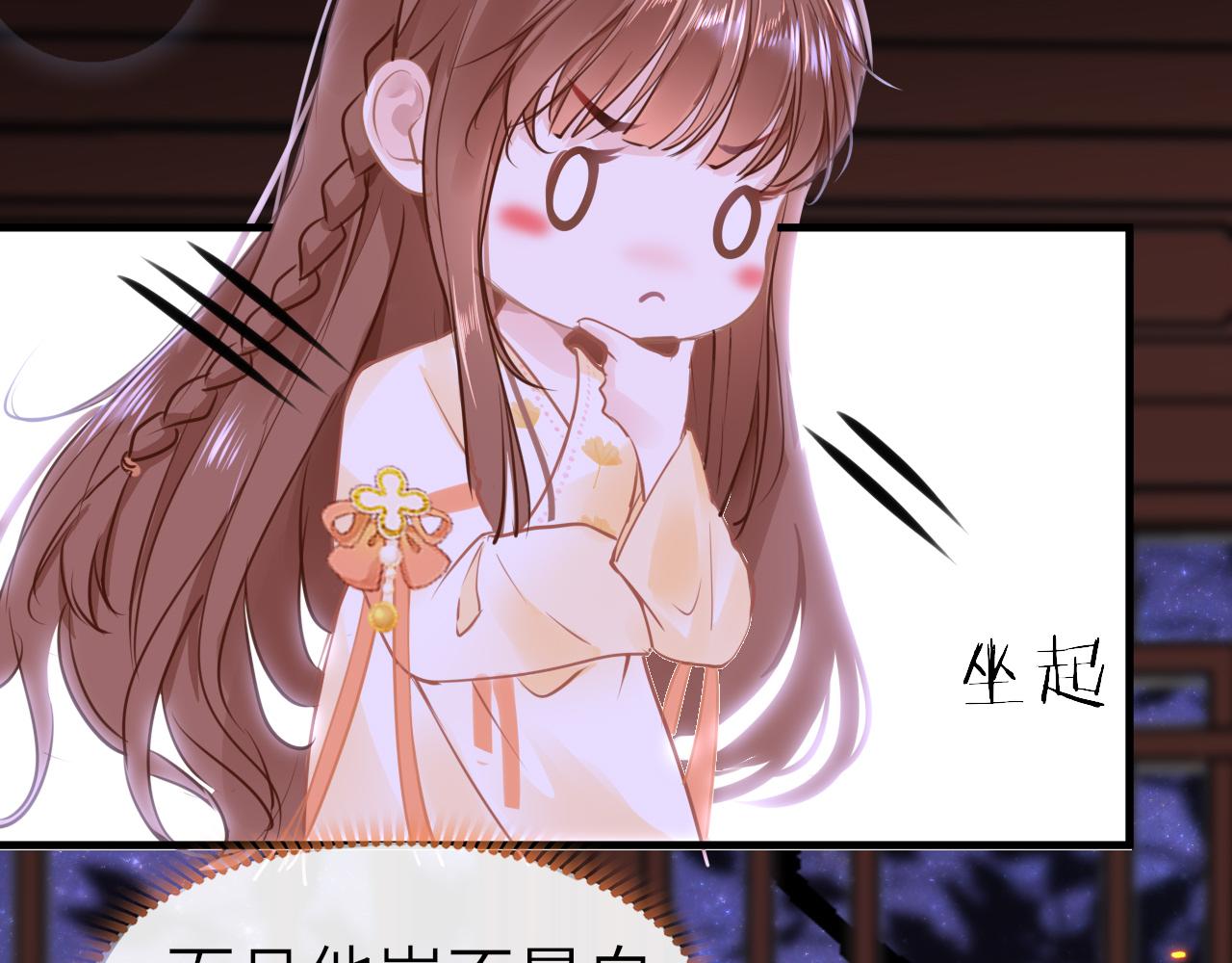 第48话 一触即发27