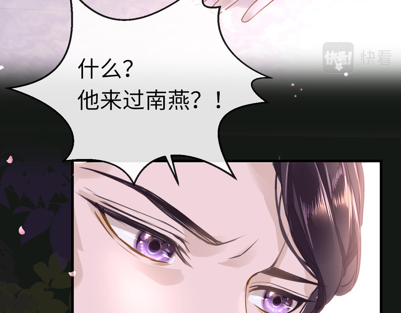 第47话 其乐融融89