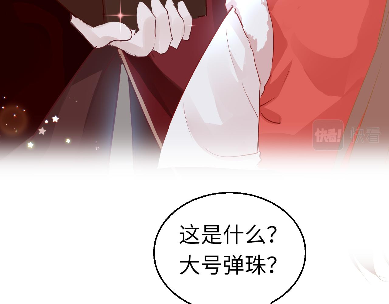 第28话 疑心再起124