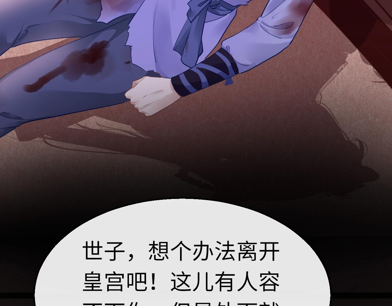 第5话 整个花活45