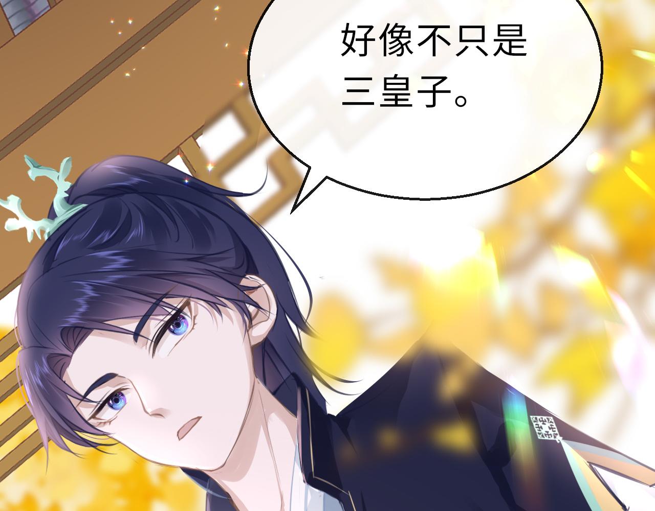 第21话 献礼被毁28