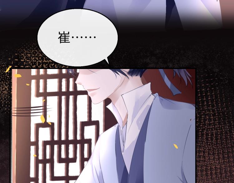 第7话 围剿97