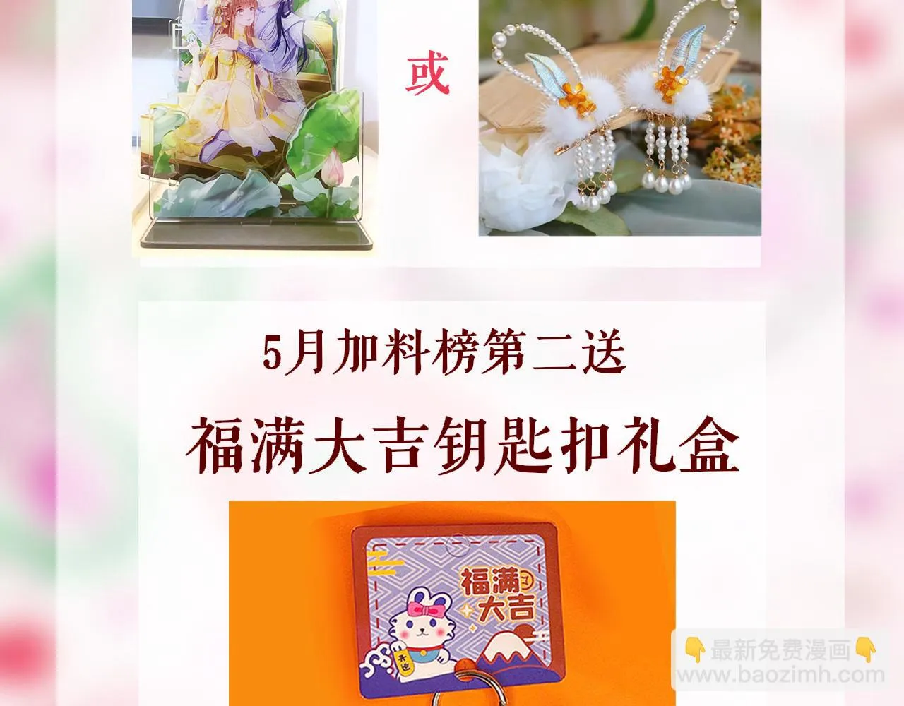第97话 信号中断125
