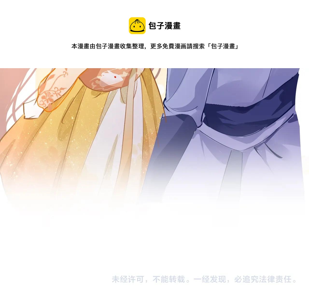 第6话  三个要求144