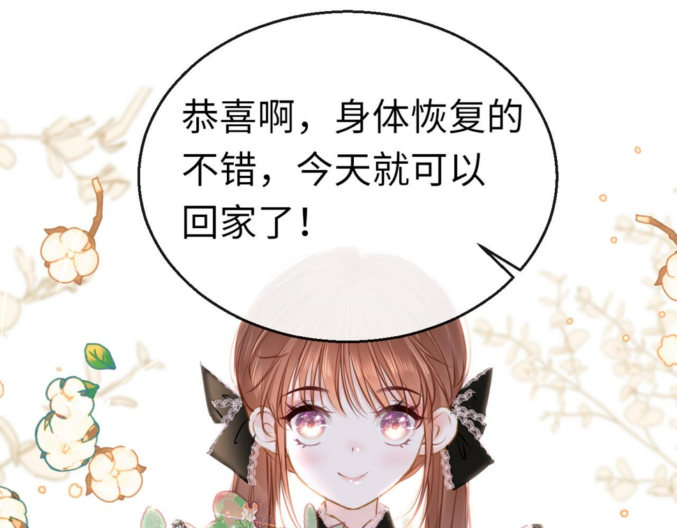 第83话 相见0