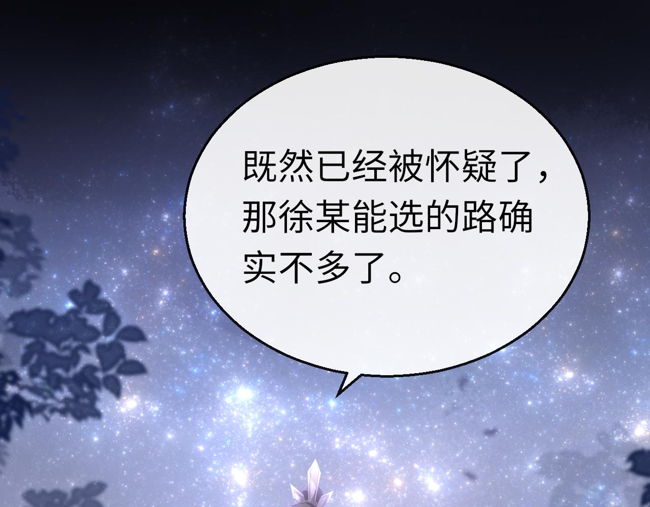 第31话 开端36