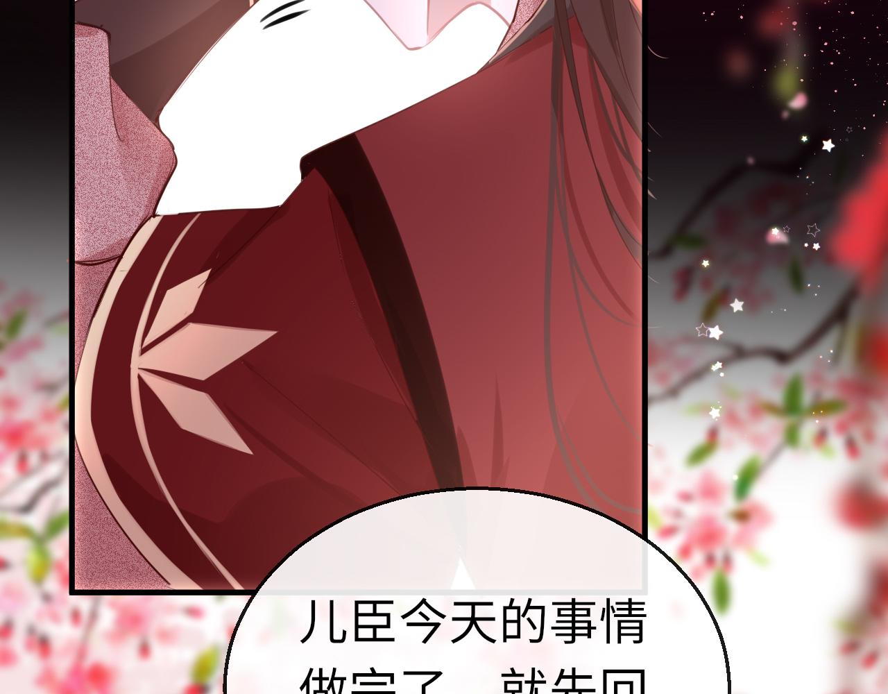第62话 最想和你在一起129