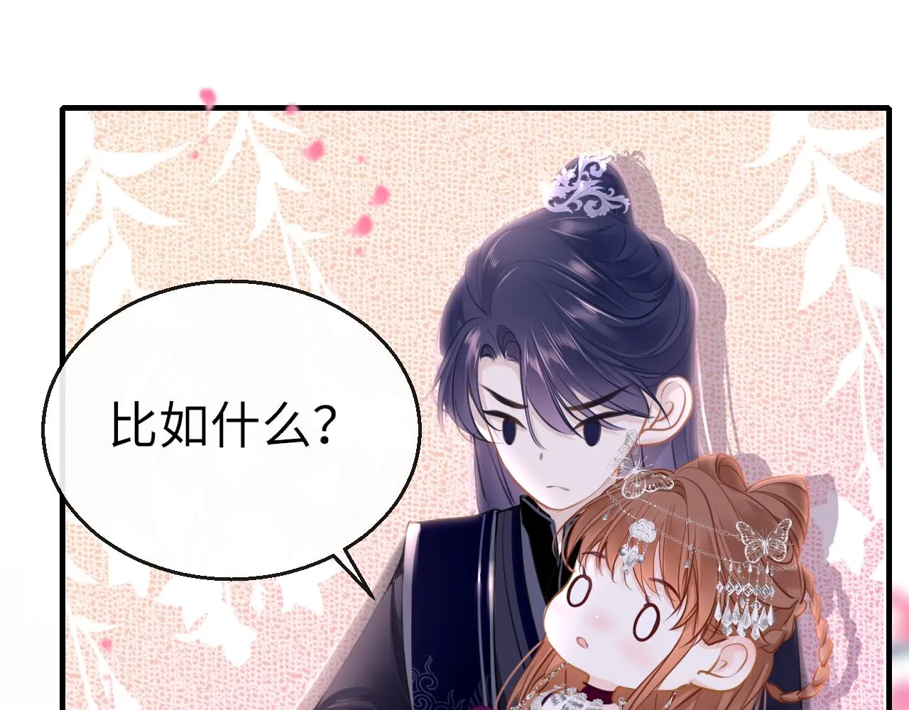 第96话 故人26
