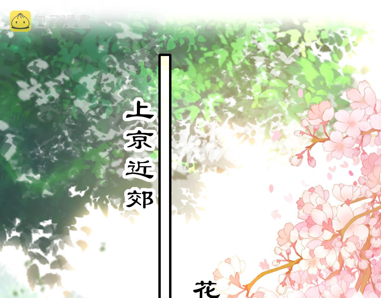 第74话 时空错位55