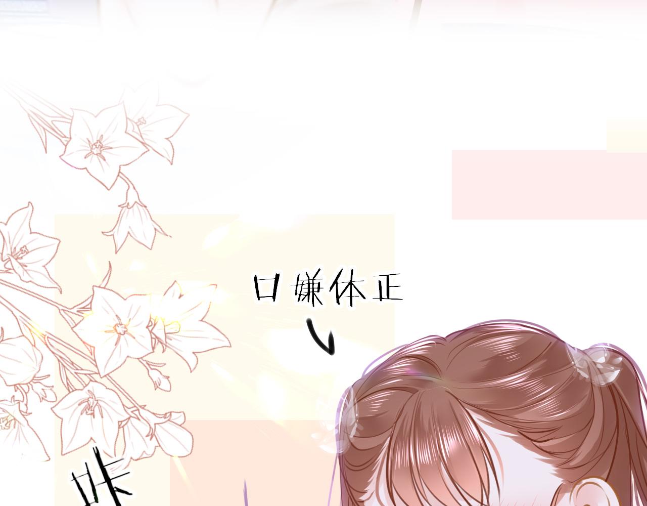 第89话 表白56