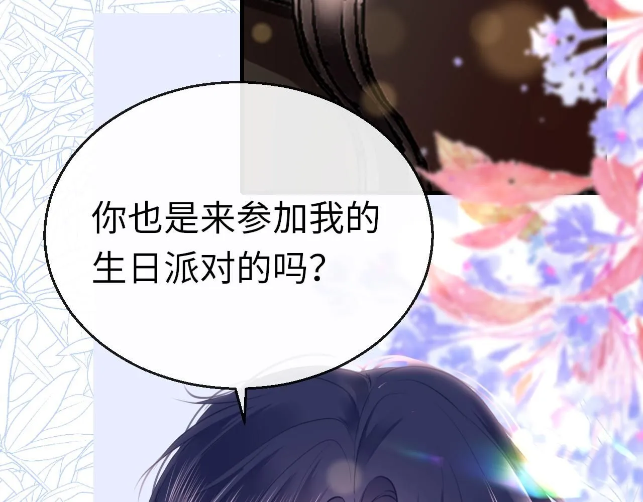 第108话 谢谢你，找到我24