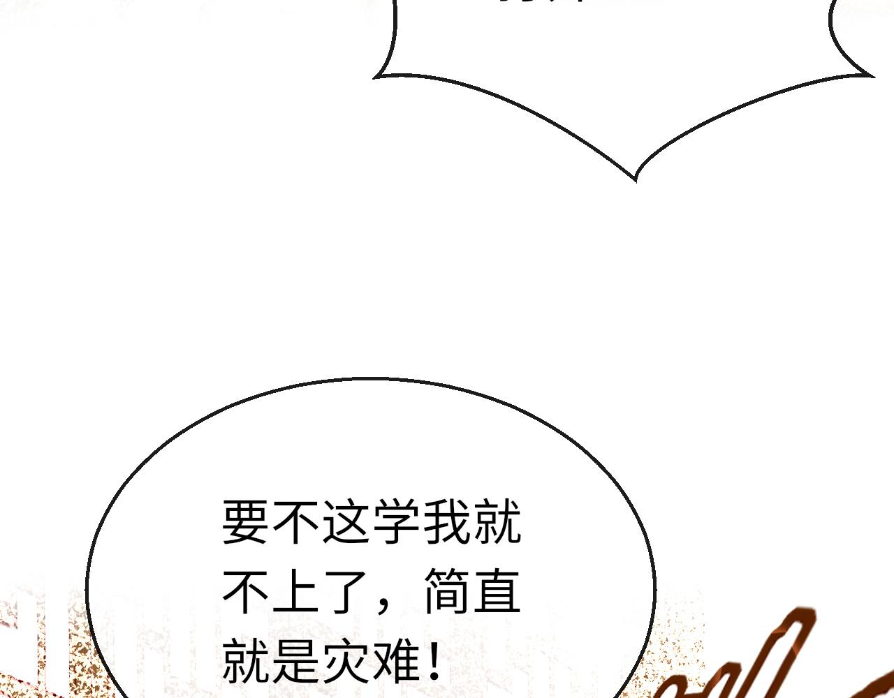 第13话 针锋相对77