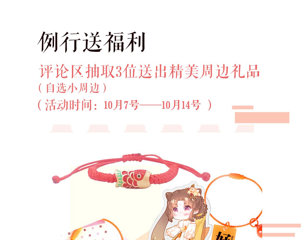 第65话 私奔152