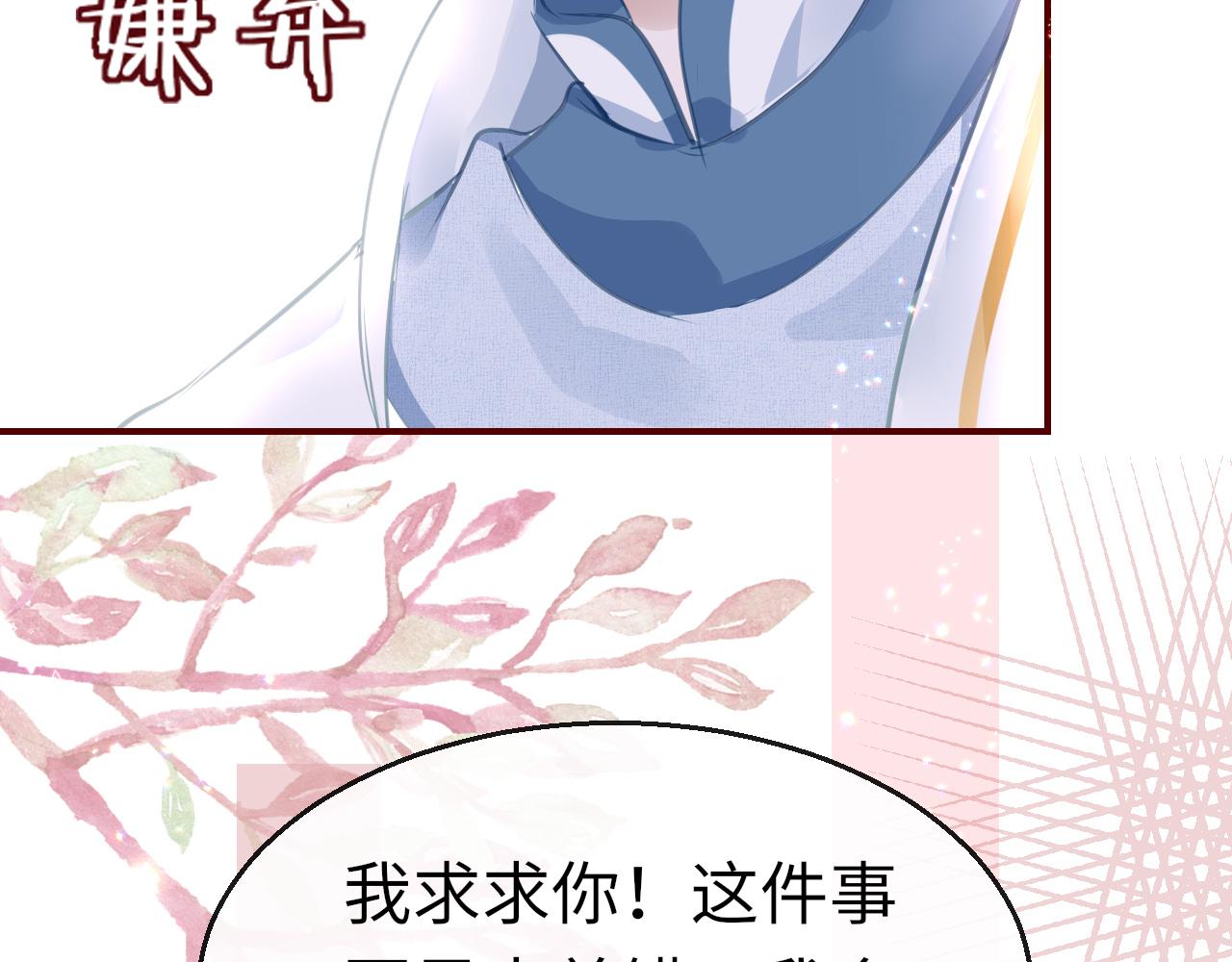 第15话 誓言128