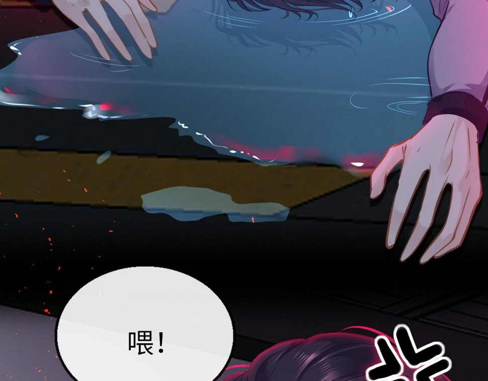 第81话 退出游戏147