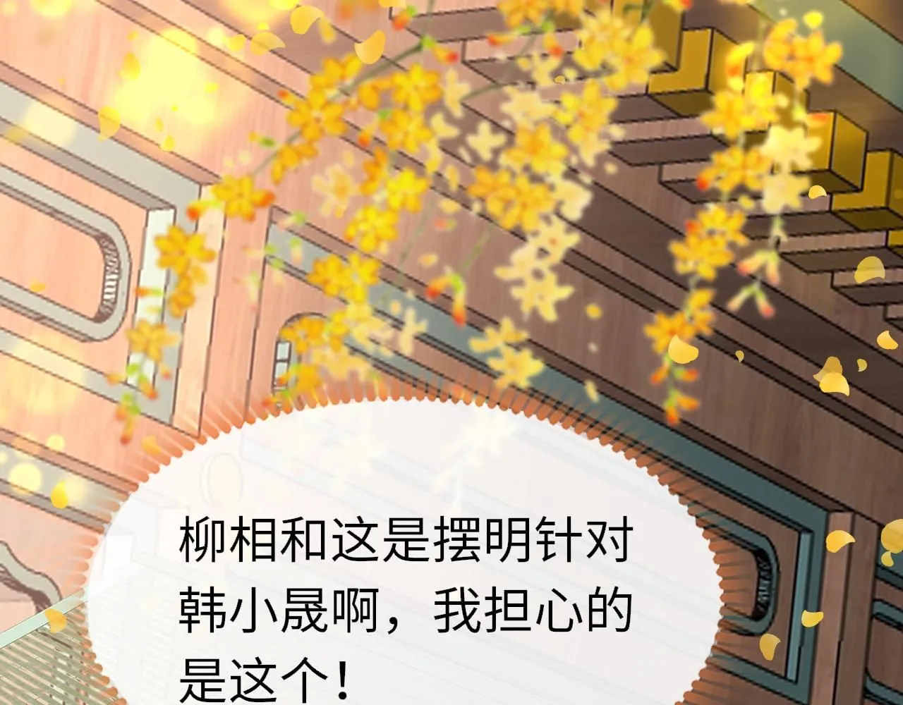 第105话 新的轮回13