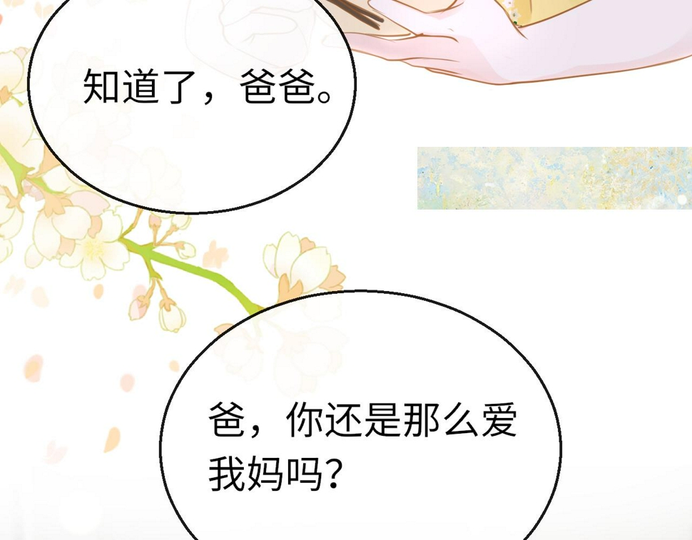 第87话 邀请70