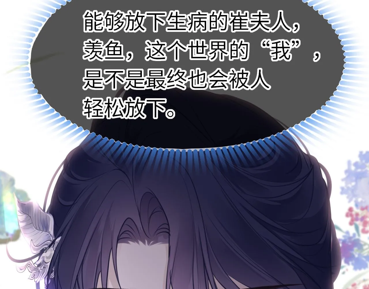 第101话 异世来客45