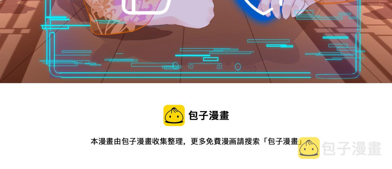 第32话 游戏出错147