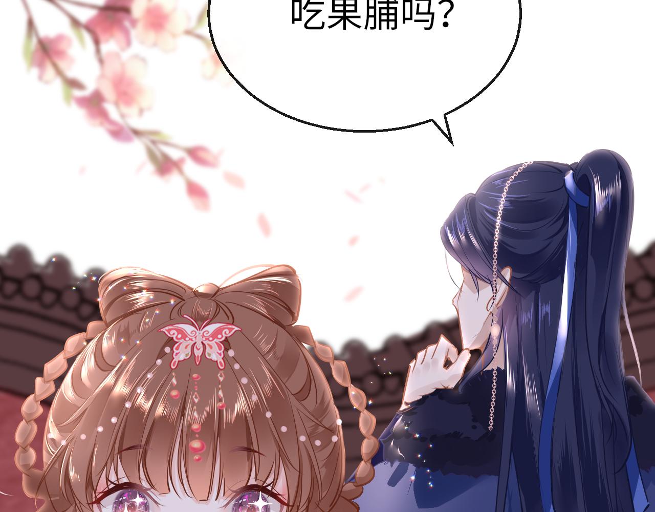 第39话 他认出我了？16