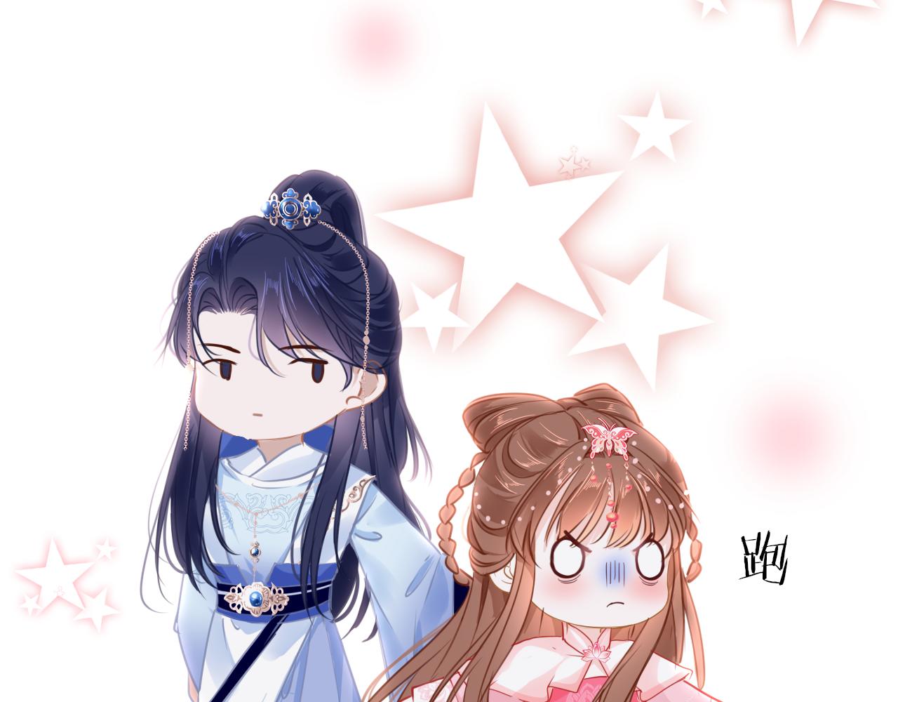 第47话 其乐融融29