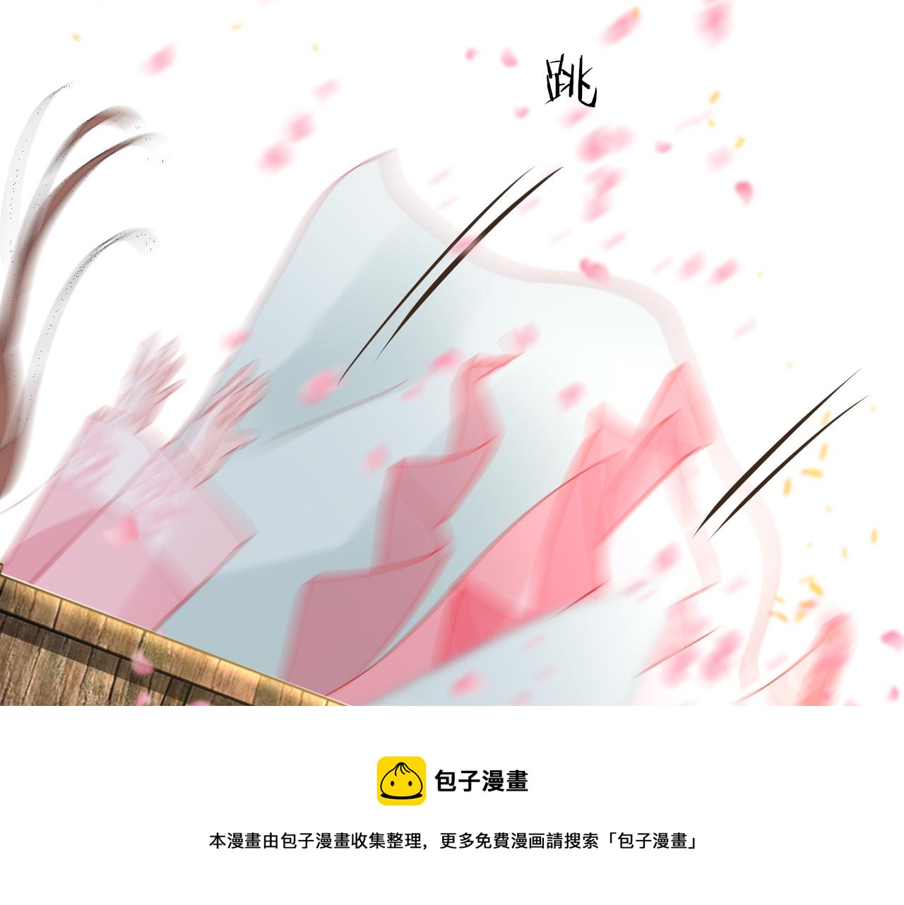 第37话 智闯夏宫44