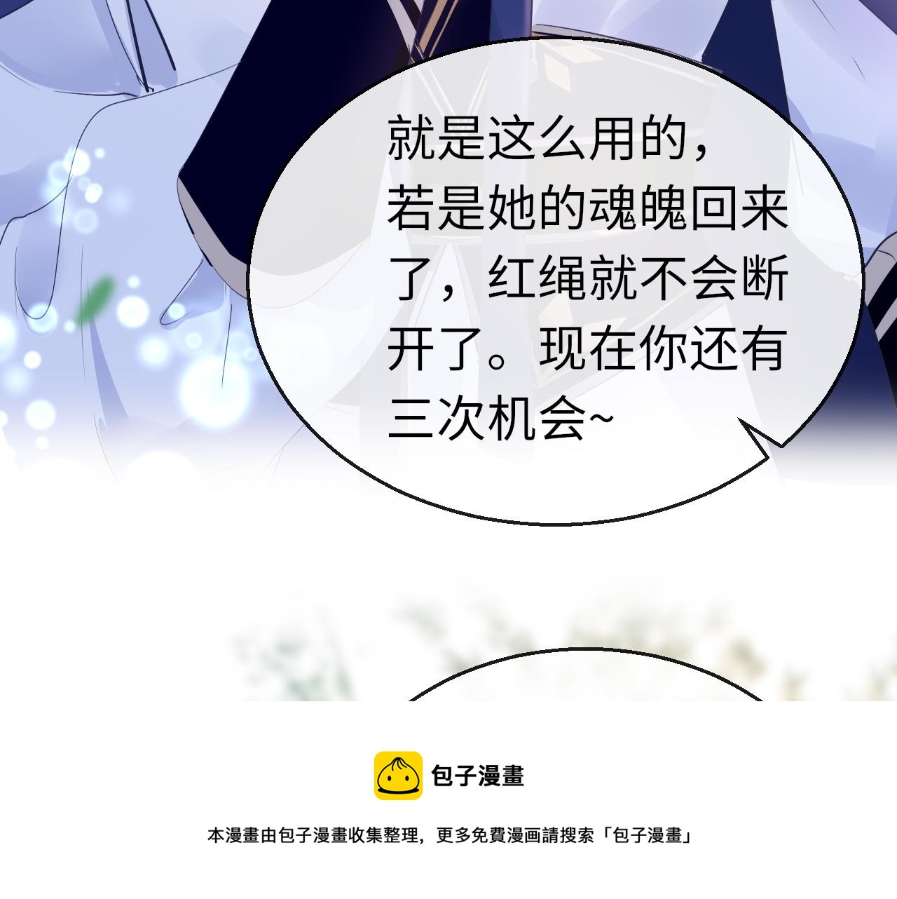 第35话 破解之法96