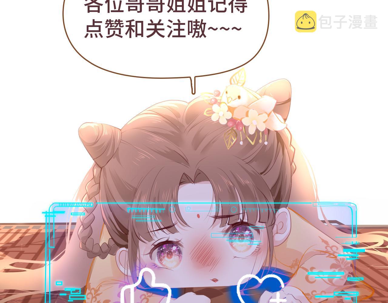 第69话 私奔失败129