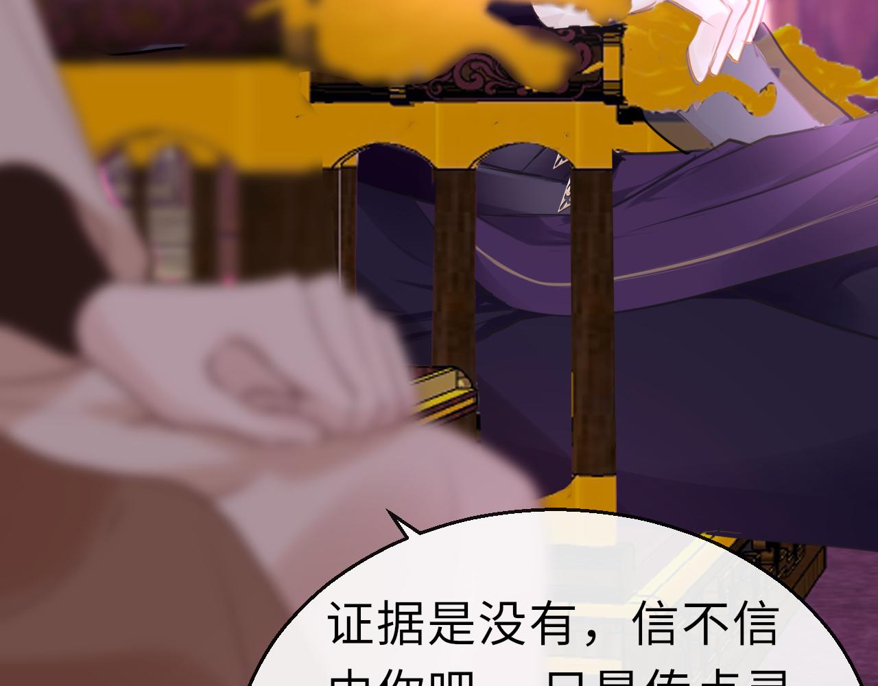 第64话 最好的安排97