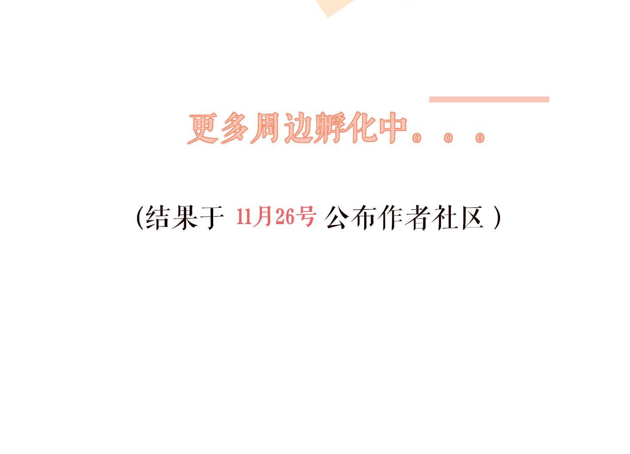 19话 上课133