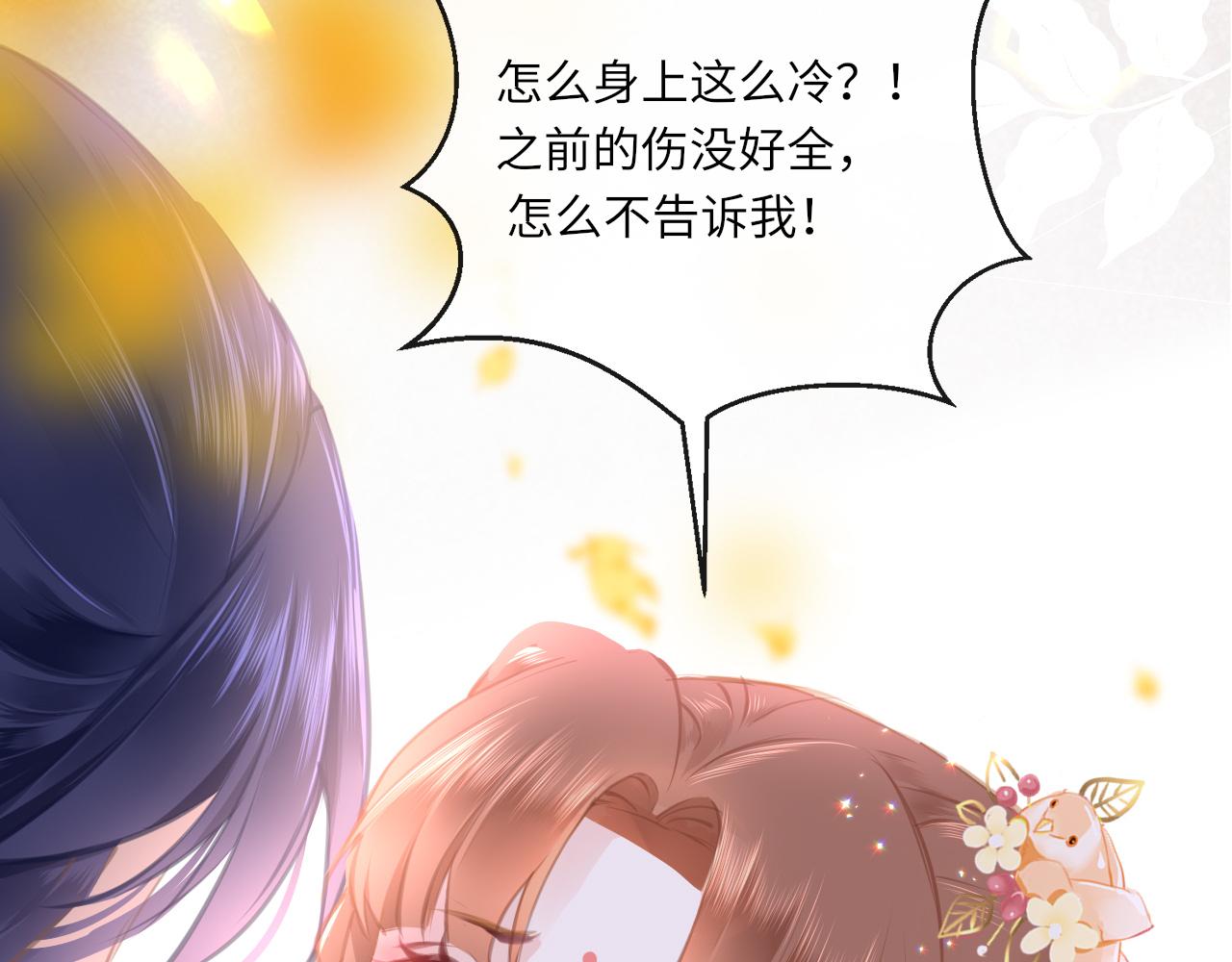第14话 旧伤复发132