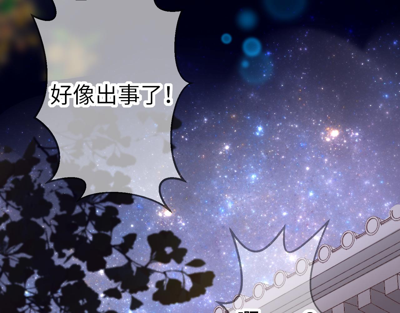 第30话 再见85
