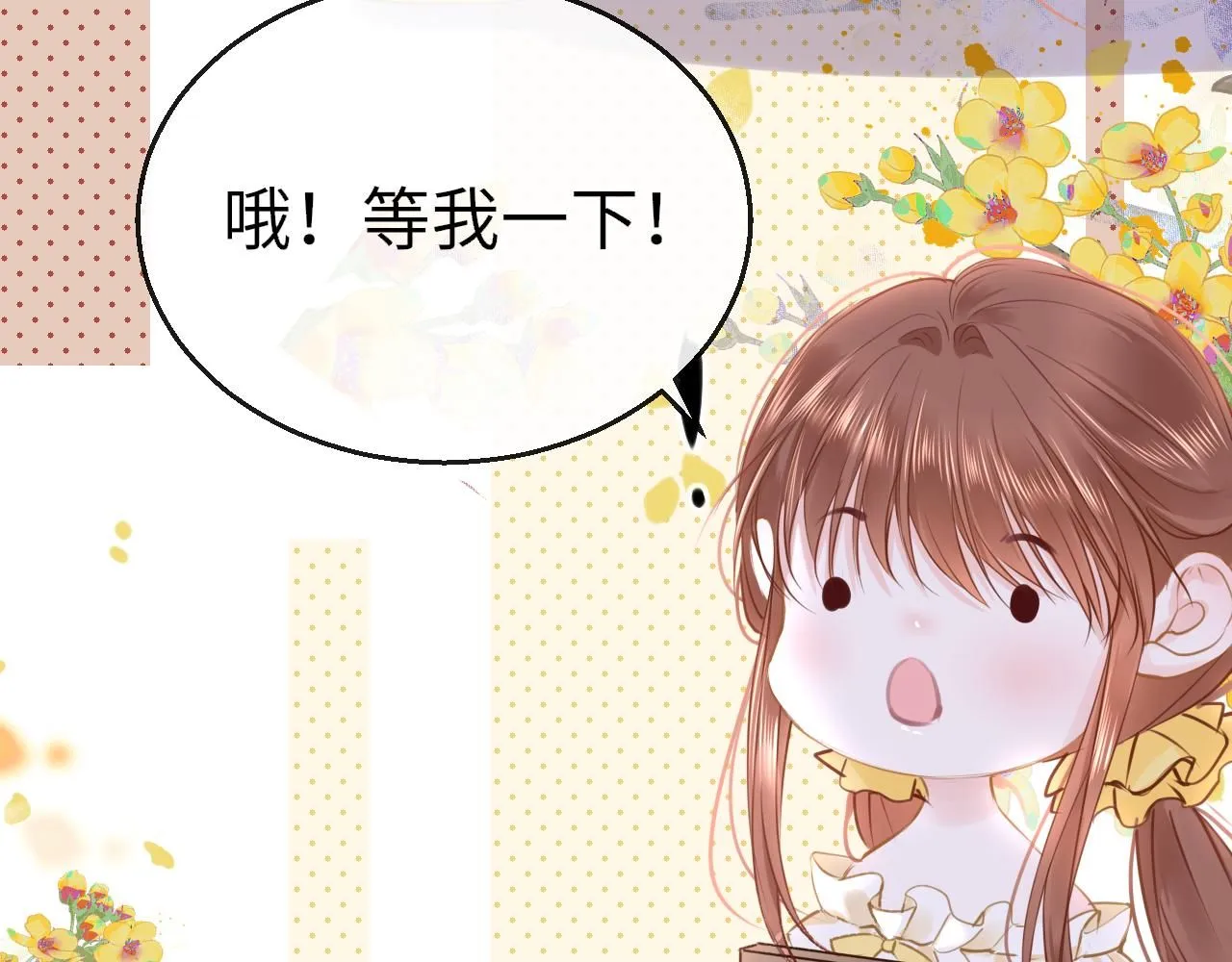 第109话 爸爸的怒火54