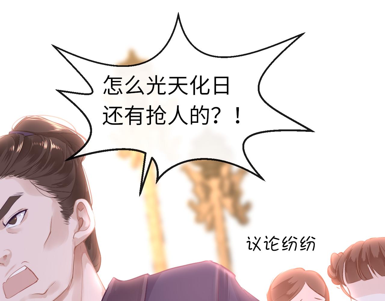 第33话 再次相遇27