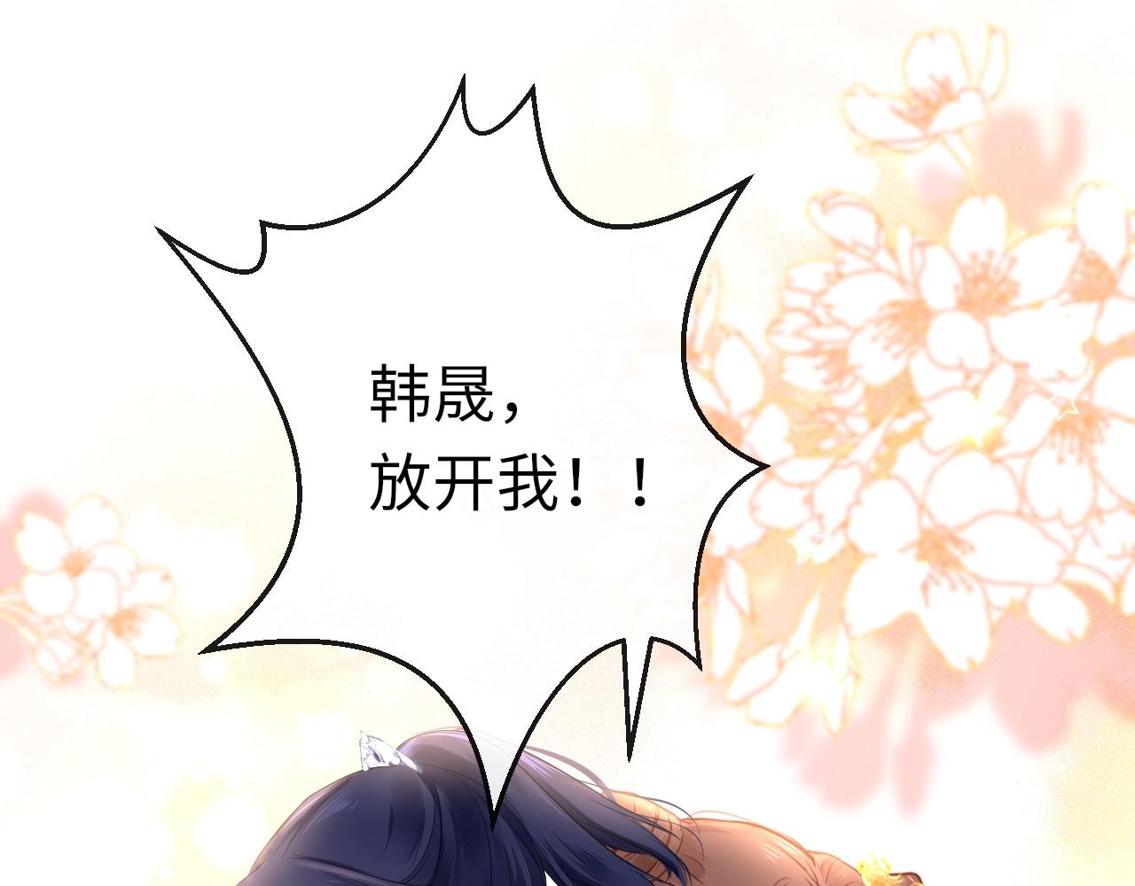 番外  粉红马场50
