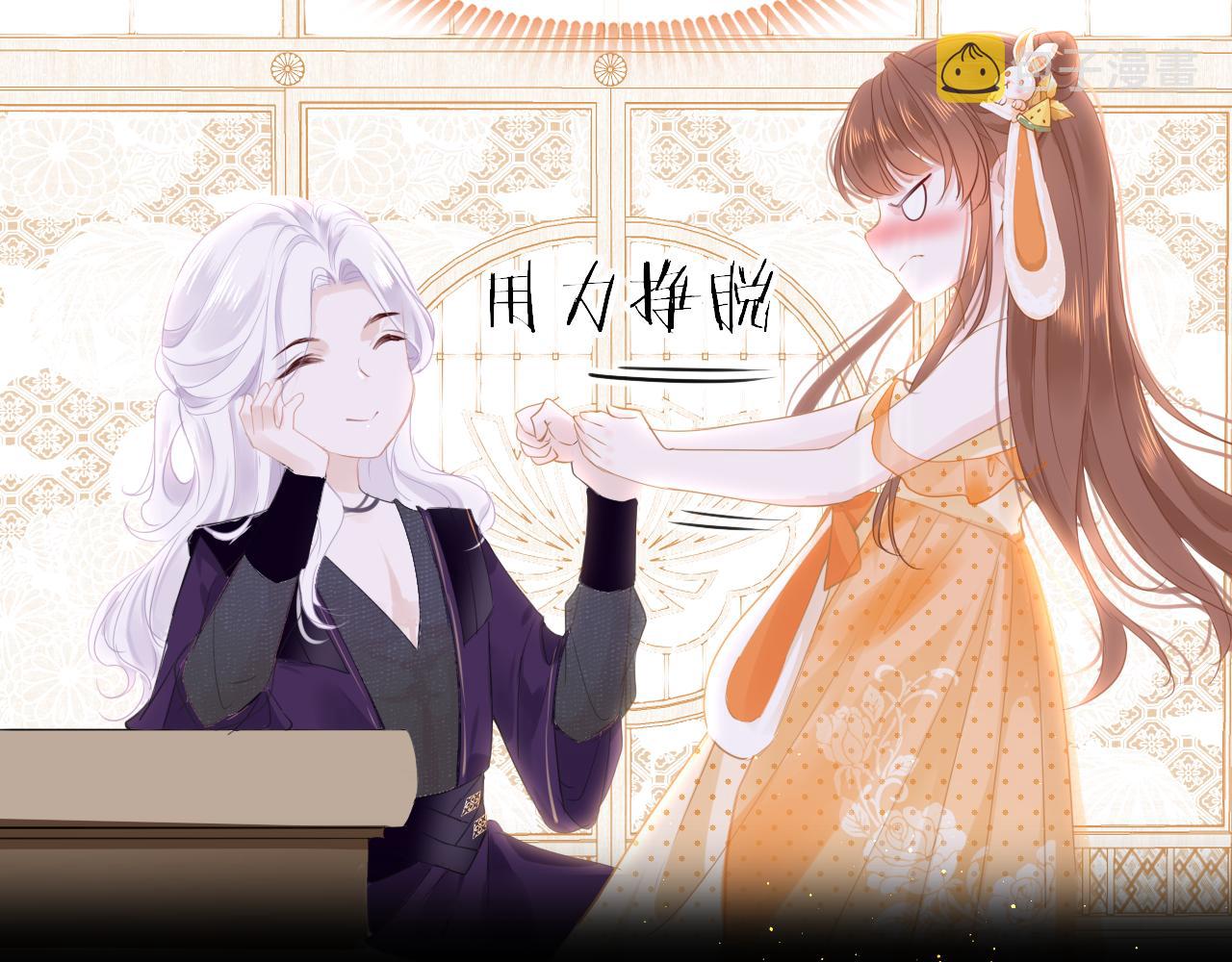 第58话缺失的一半143