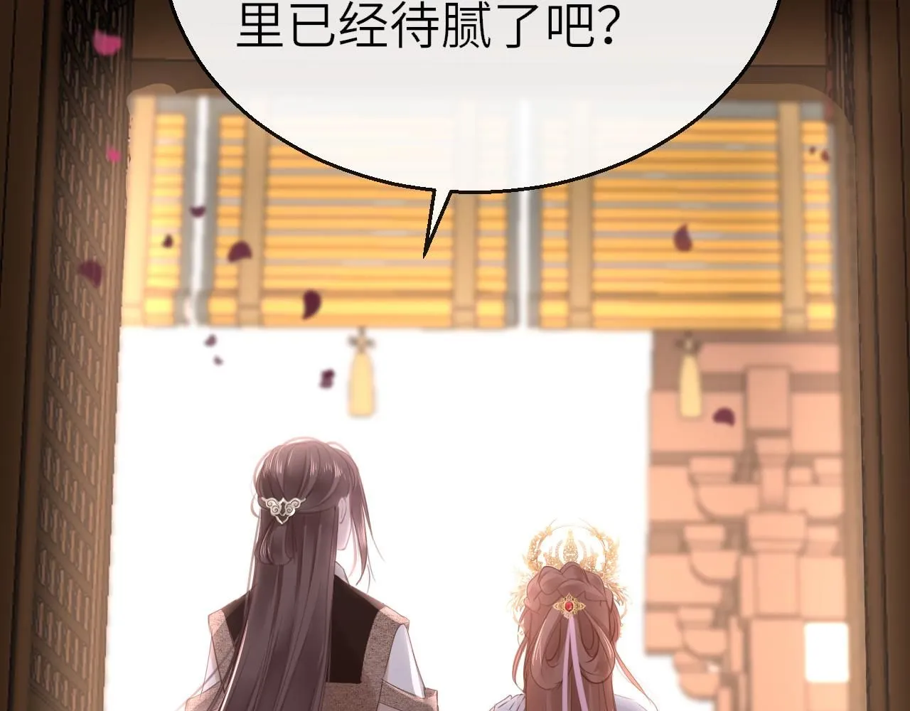 第103话 寻找真相86