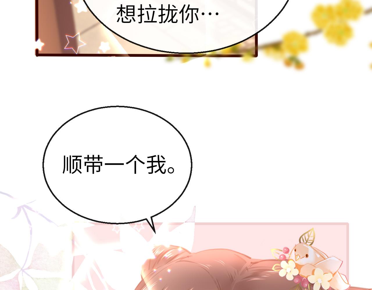第13话 针锋相对54