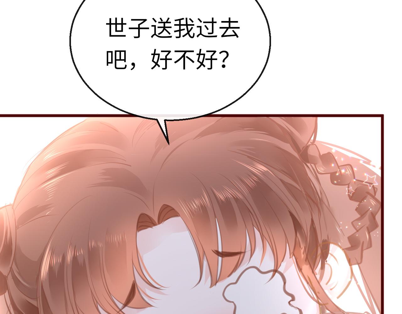 第13话 针锋相对34